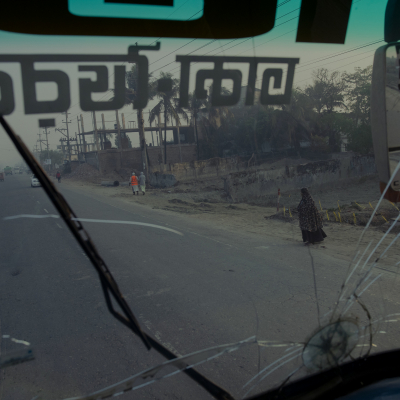 Bangladesh - November, 2025. 

Kuliarchar, Bangladesh

In times of the interim government - Streetshots. Exact Caption on request.